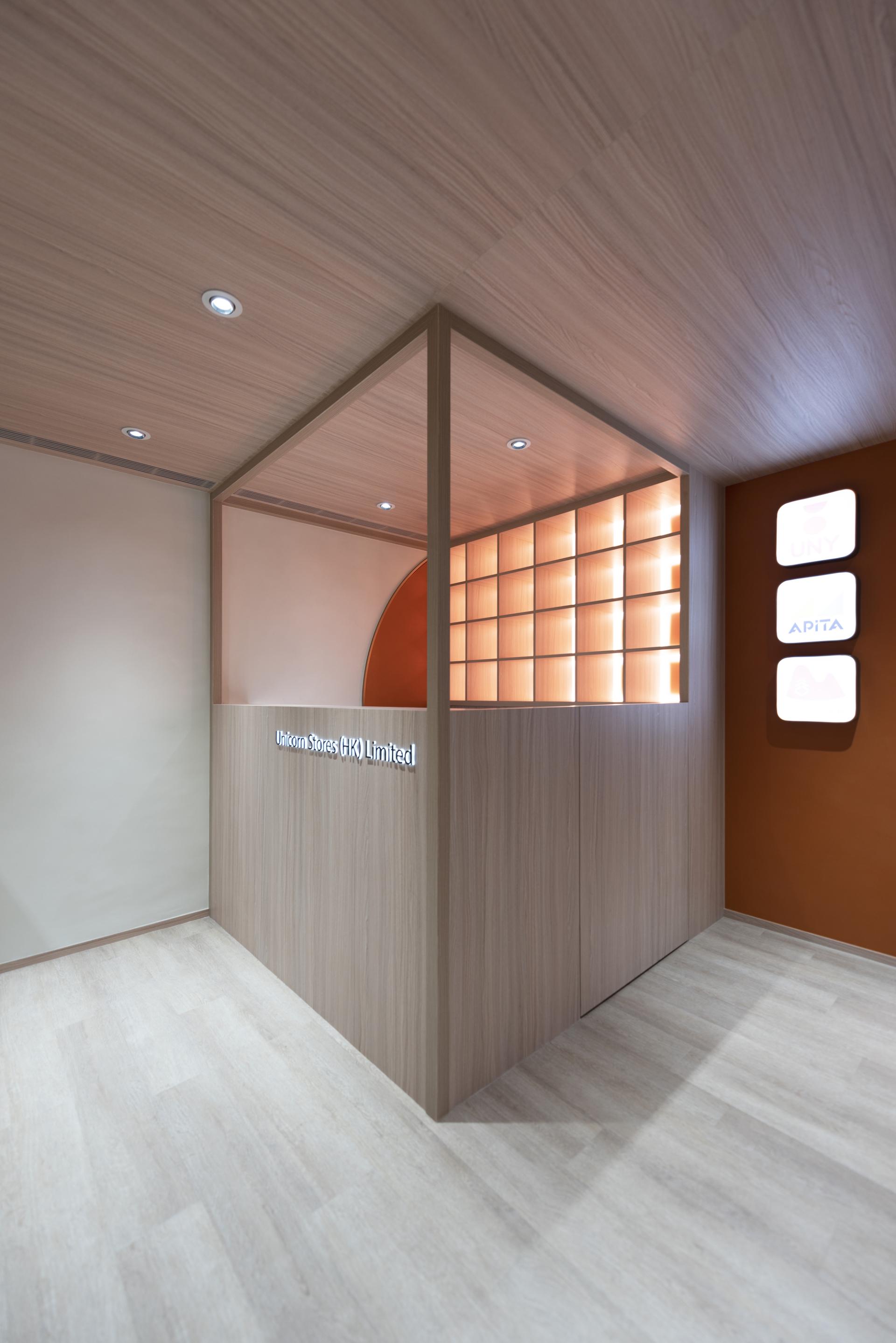 Modern office interior of Unicorn Stores (HK) Limited featuring wooden accents and a welcoming design.